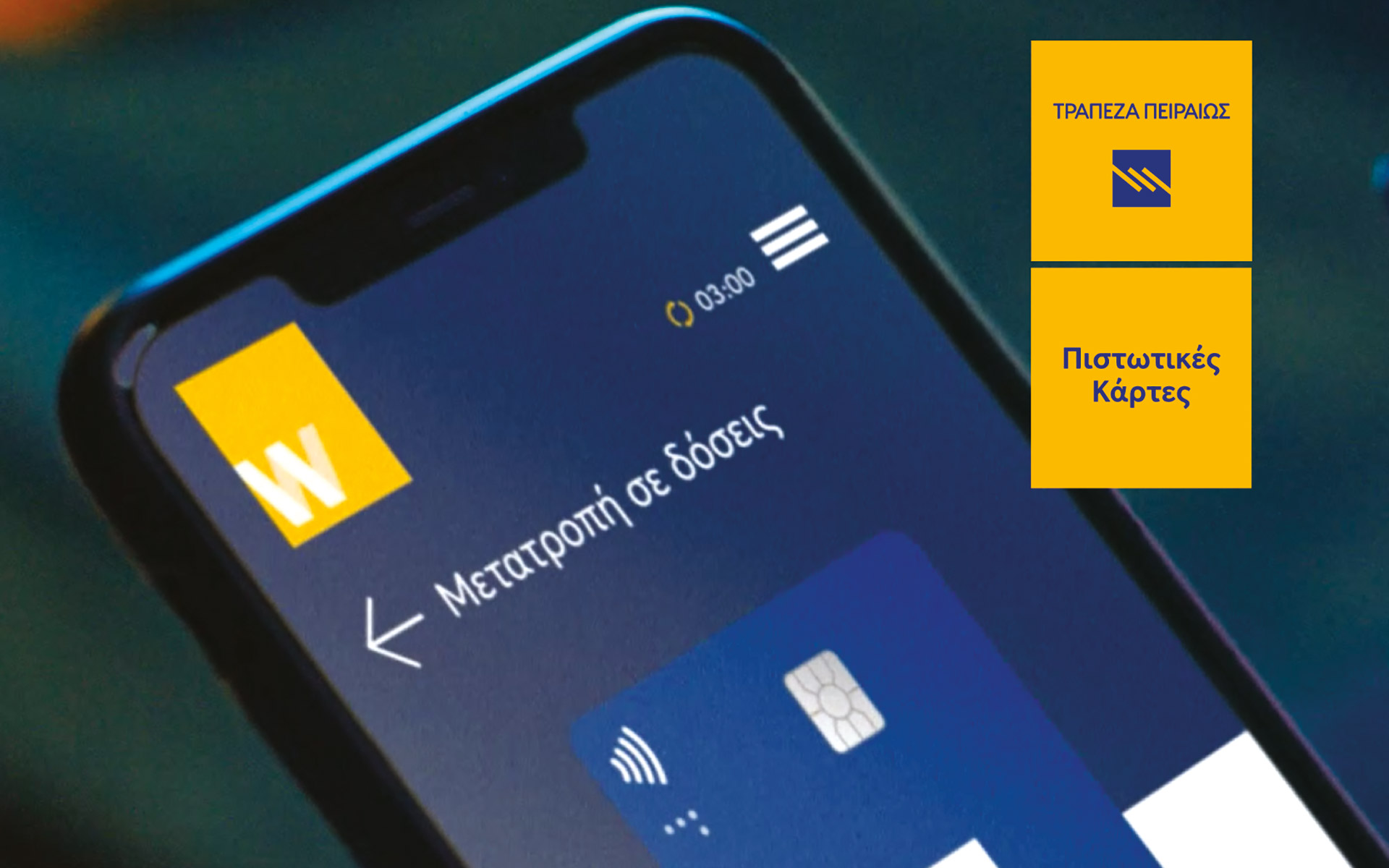 δόσεις-όπου-εσύ-θες-με-τις-πιστωτικές-κ-562044796