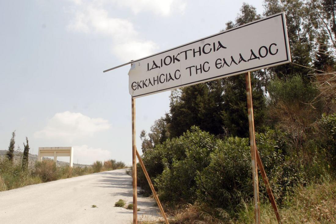 ξεκινάει-η-αξιοποίηση-ακινήτου-3-000-στρε-562044496