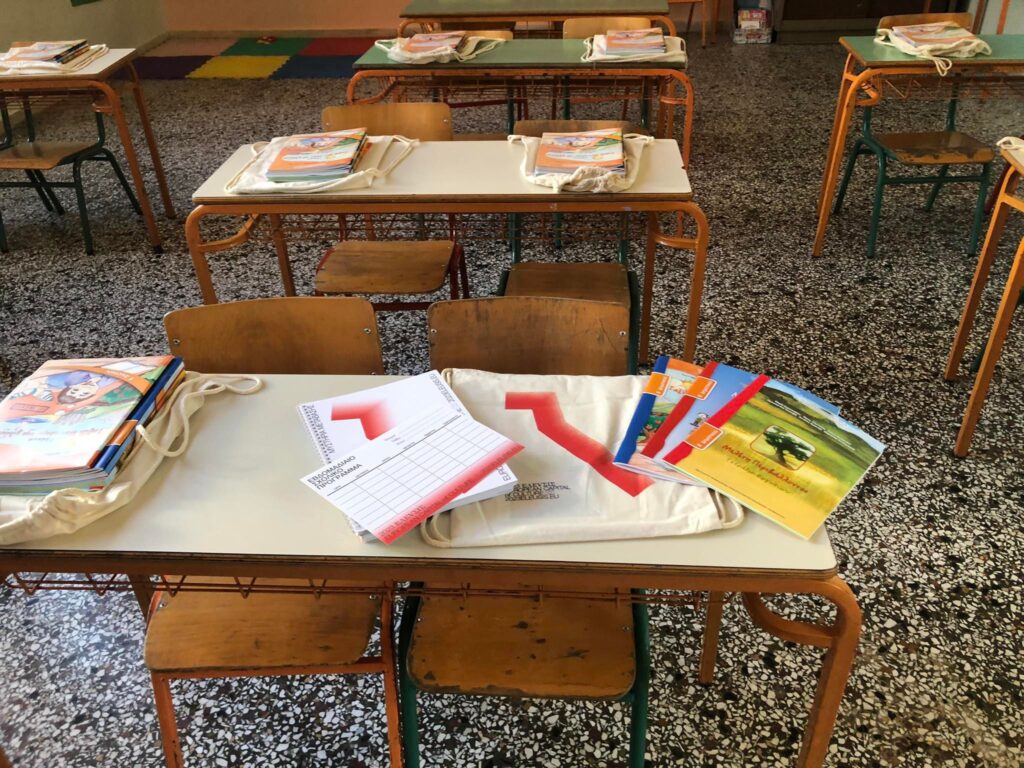 Το κύμα αλληλεγγύης γέμισε και φέτος τις σχολικές τσάντες-4