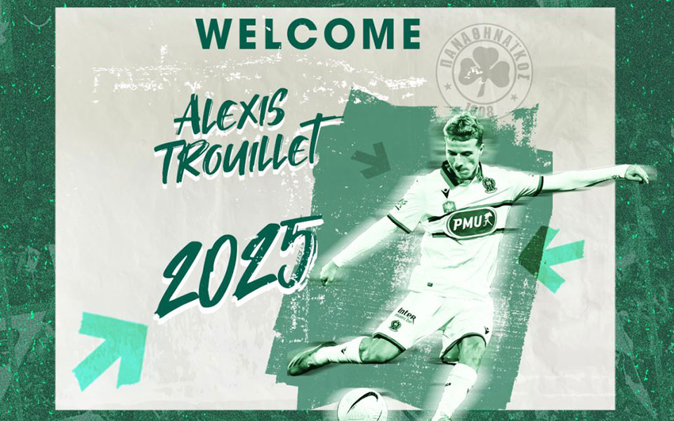 παναθηναϊκός-ανακοινώθηκαν-επισήμω-562045717