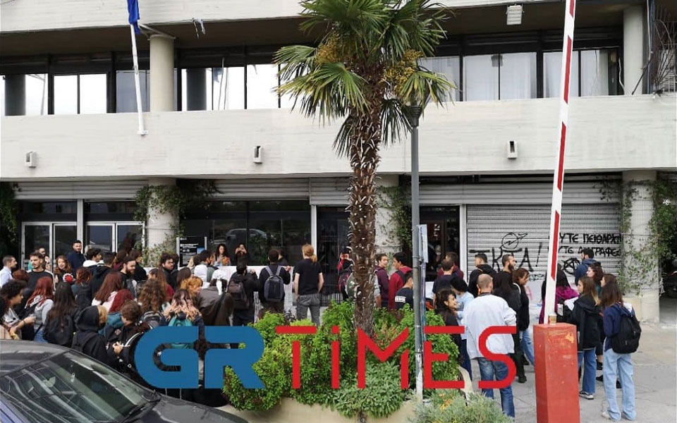 απθ-κινητοποίηση-φοιτητών-κατά-της-πα-562054717