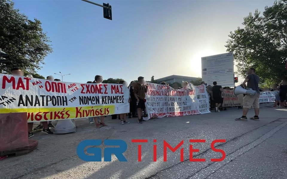 θεσσαλονίκη-κινητοποιήσεις-φοιτητι-562044802