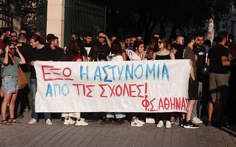 Πανεπιστημιακή Αστυνομία: Πρώτη εμφάνιση στην Πανεπιστημιούπολη Ζωγράφου – Συγκέντρωση φοιτητών-4
