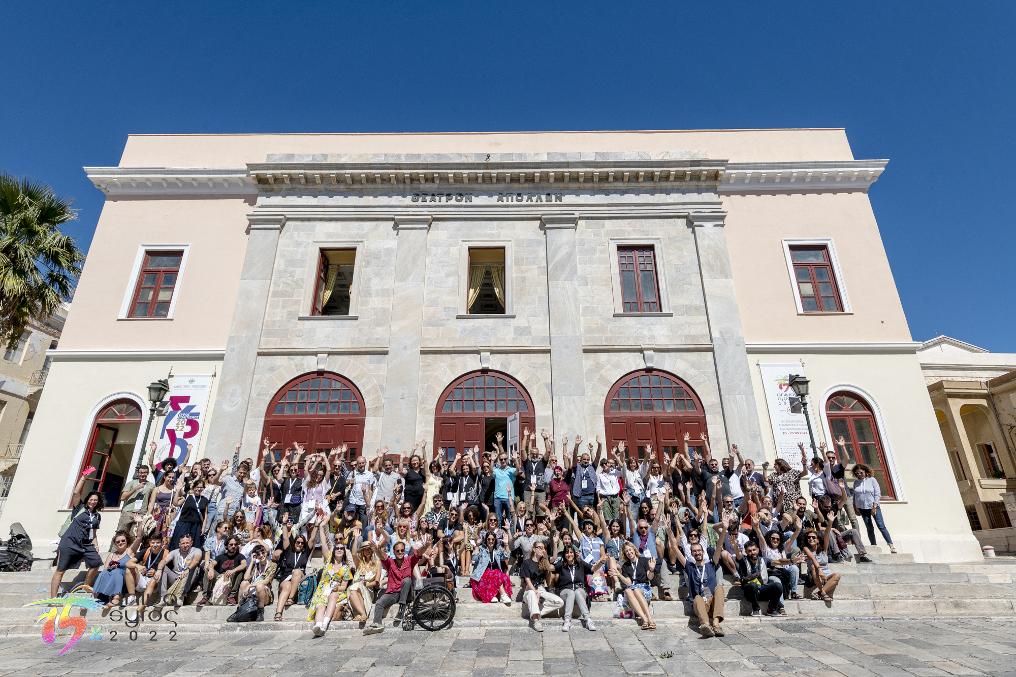 Γιατί η ομορφιά (και το σινεμά) θα σώσουν τον κόσμο: μια γεύση από το 15ο Animasyros-2