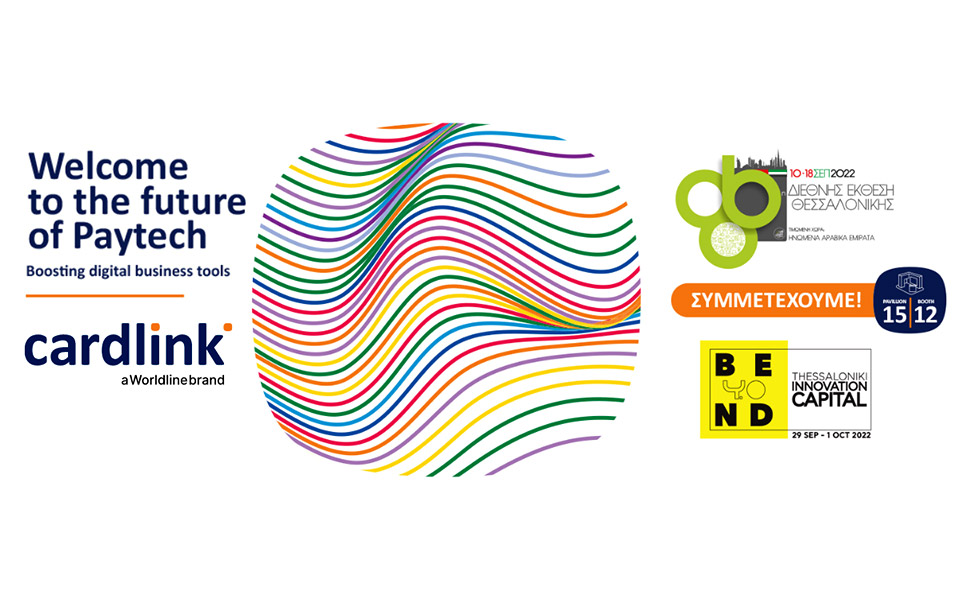h-cardlink-παρουσιάζει-το-μέλλον-της-τεχνολογ-562031572