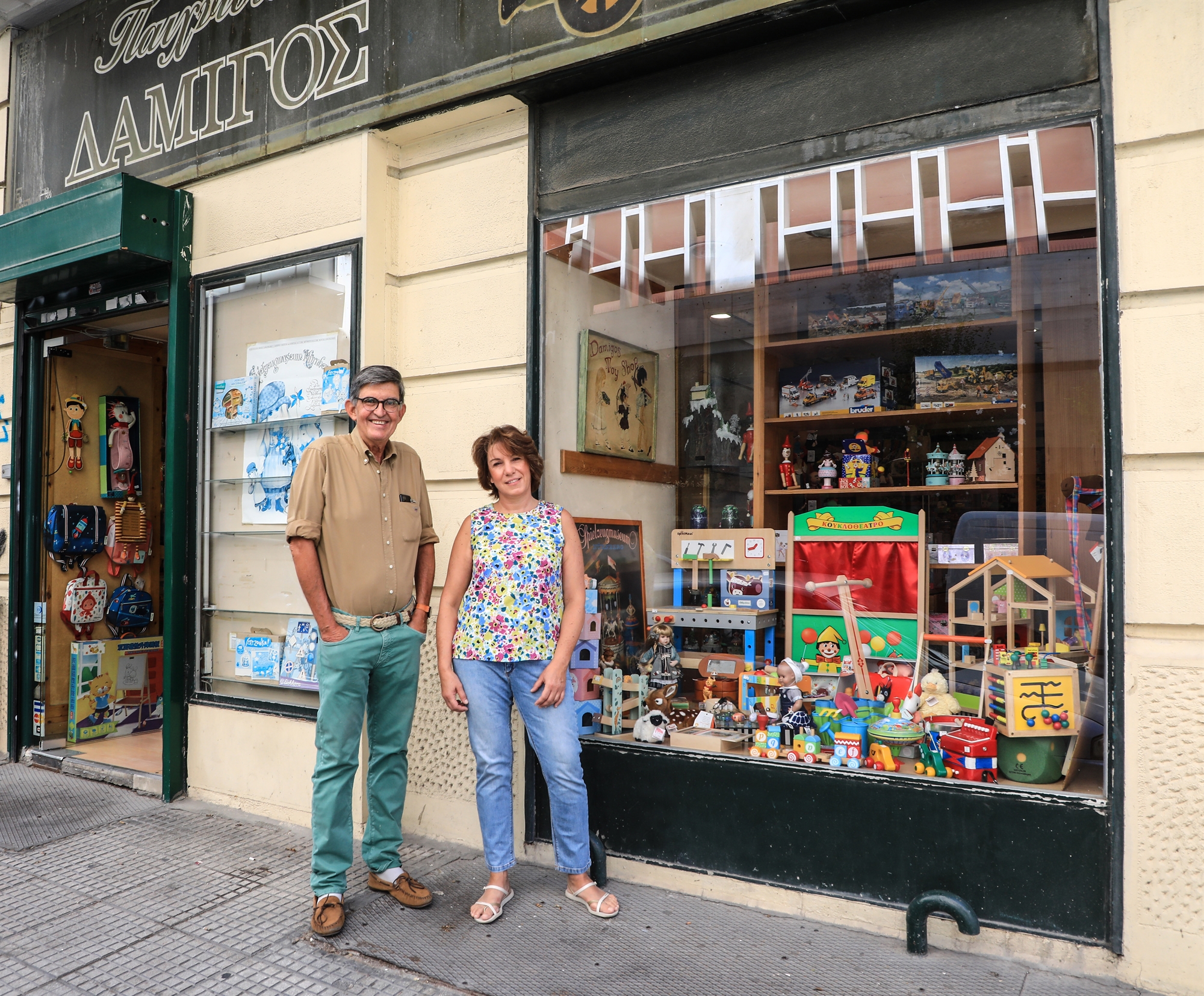 αλλαγή-χρήσης-στην-ιστορία-παιχνιδά-562030381