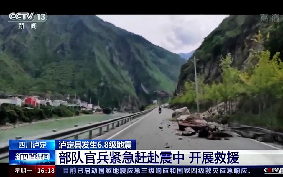 σεισμός-στην-κίνα-τουλάχιστον-21-νεκροί-562028092