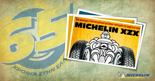 Michelin: 65 χρόνια στην Ελλάδα-2