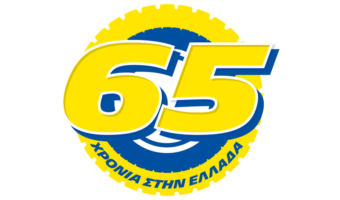 Michelin: 65 χρόνια στην Ελλάδα-1