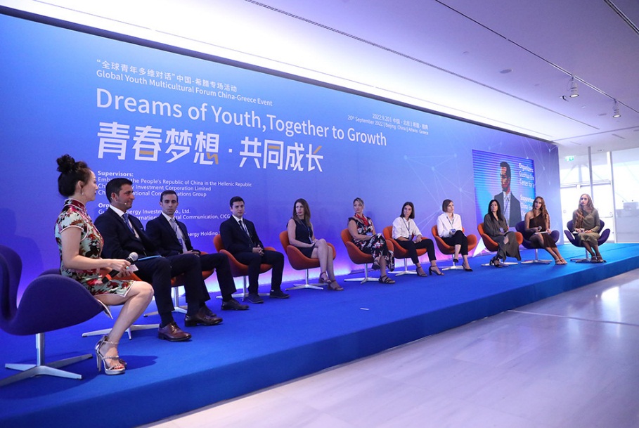 Ελλάδα και Κίνα συζητούν για τα «Όνειρα των Νέων, Μαζί για την Ανάπτυξη»-2