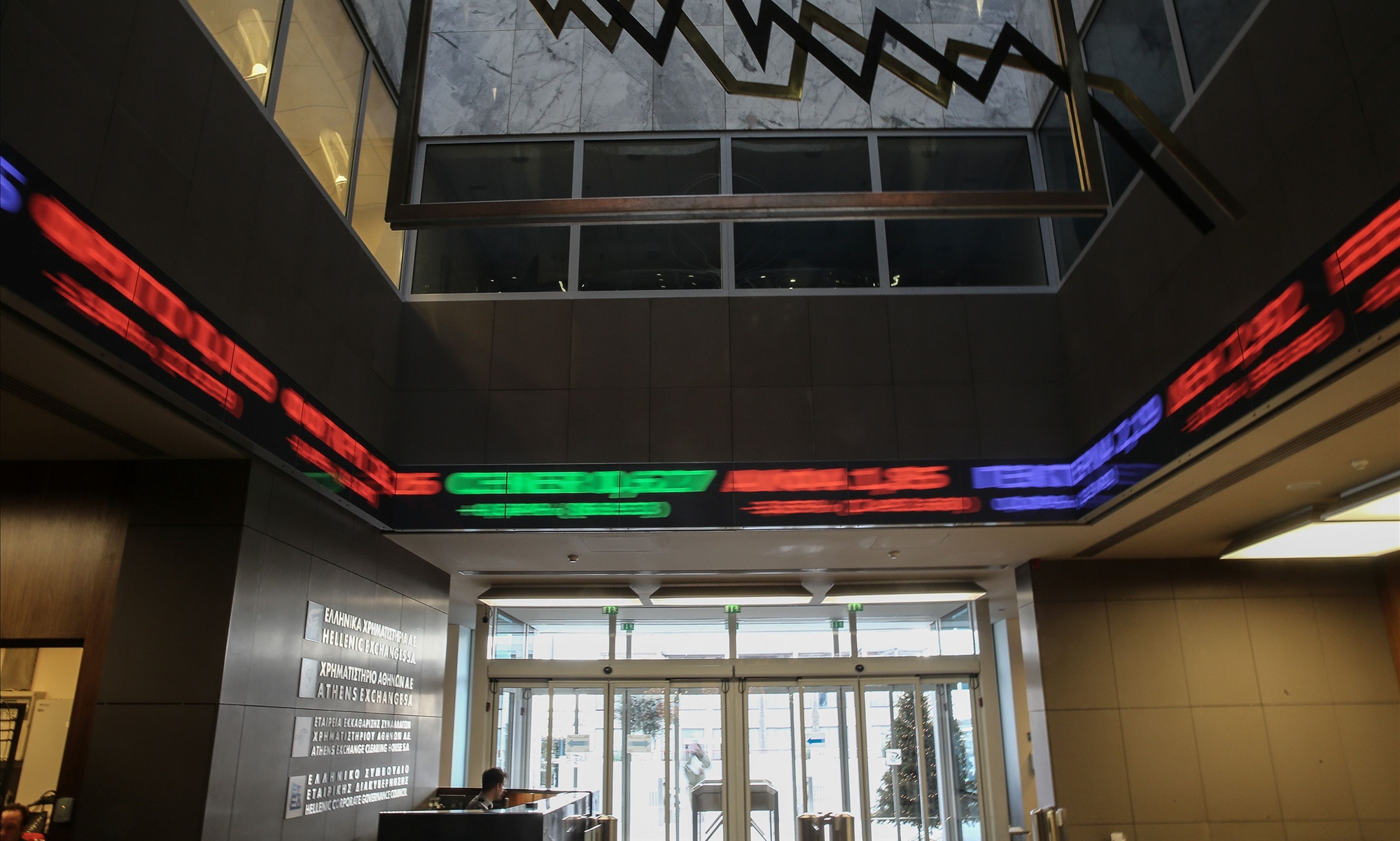 χρηματιστήριο-έντονη-μεταβλητότητα-562067338