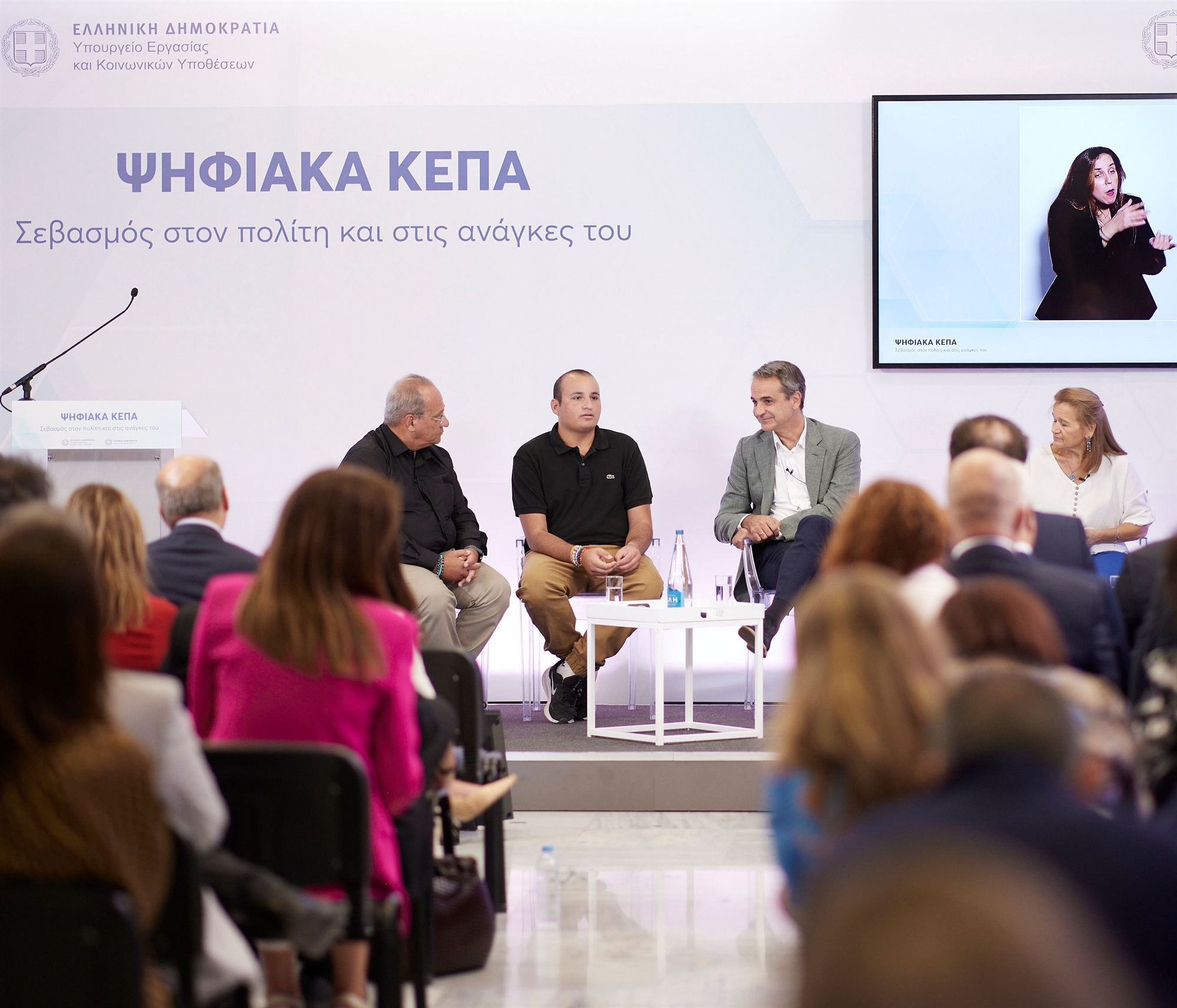 ψηφιοποιείται-η-διαδικασία-πιστοποί-562063597