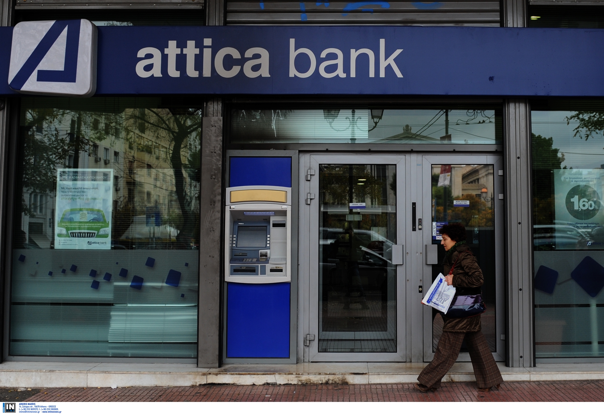 μεγαλύτερα-κεφάλαια-χρειάζεται-η-attica-λό-562025257