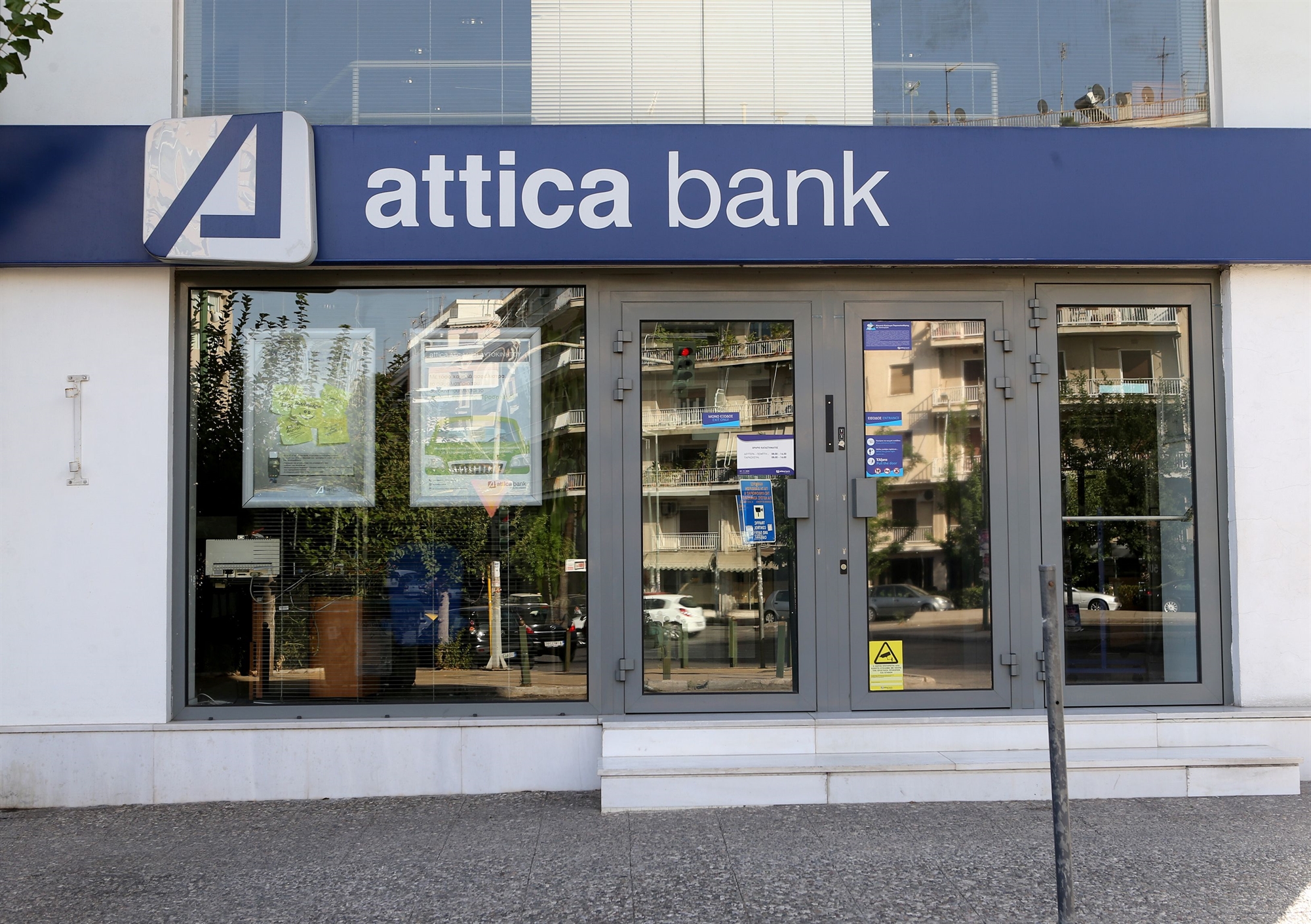 προθεσμία-48-ωρών-στην-attica-bank-από-ττε-562054153