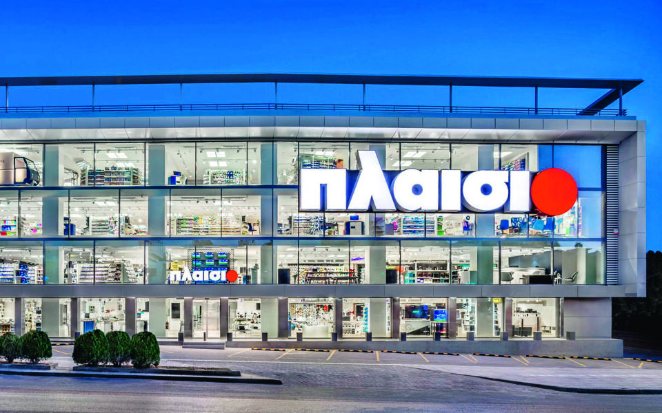 πλαίσιο-μικρή-κάμψη-των-πωλήσεων-το-562058152