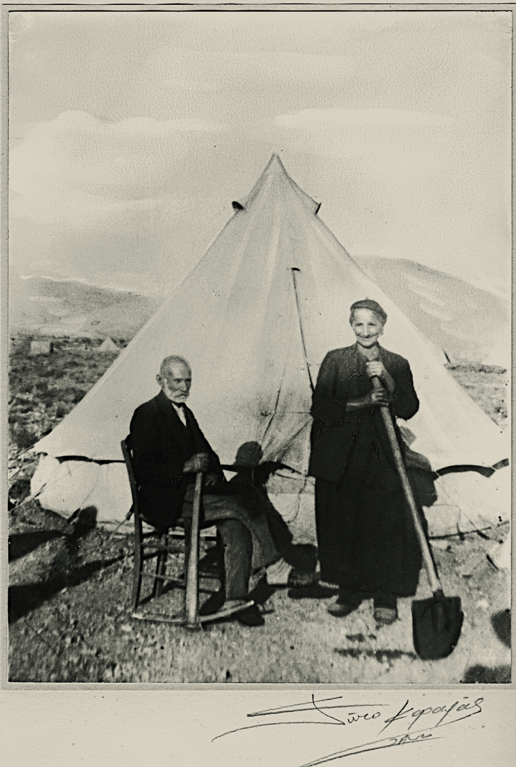 To τραύμα και το έπος στα δικά μας πρόσωπα-15