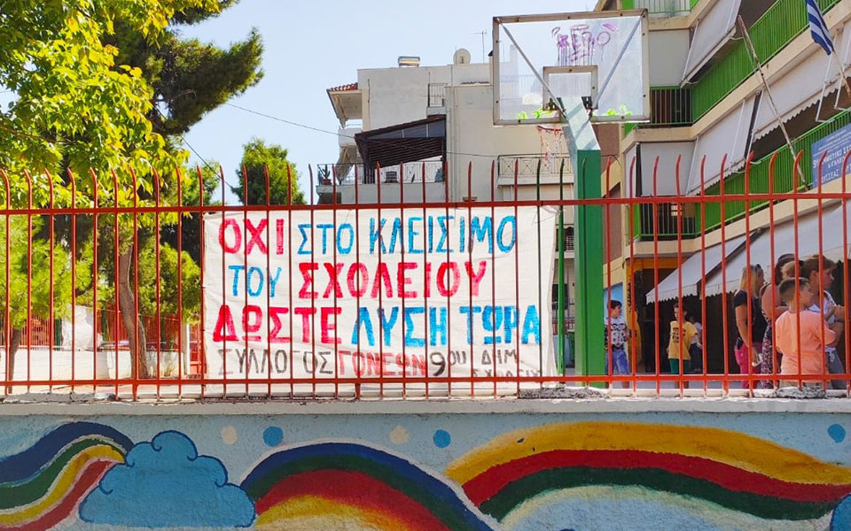 έξωση-στο-δημοτικό-του-ζαμπέτα-562052677