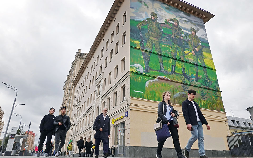 πόλεμος-στην-ουκρανία-προσάρτηση-εδα-562053511