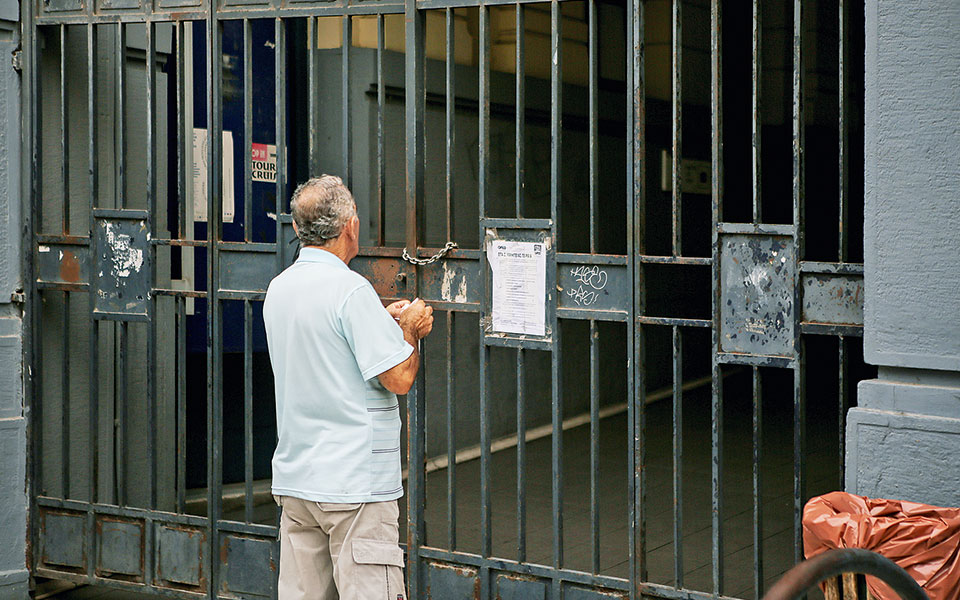 κλειστόν-λόγω-απεργίας-στα-μέσα-μαζ-562053556