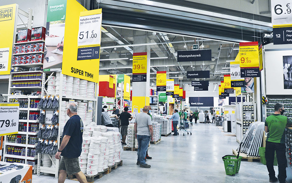 leroy-merlin-μarketplace-αποκλειστικά-για-είδη-σπιτιού-562065673