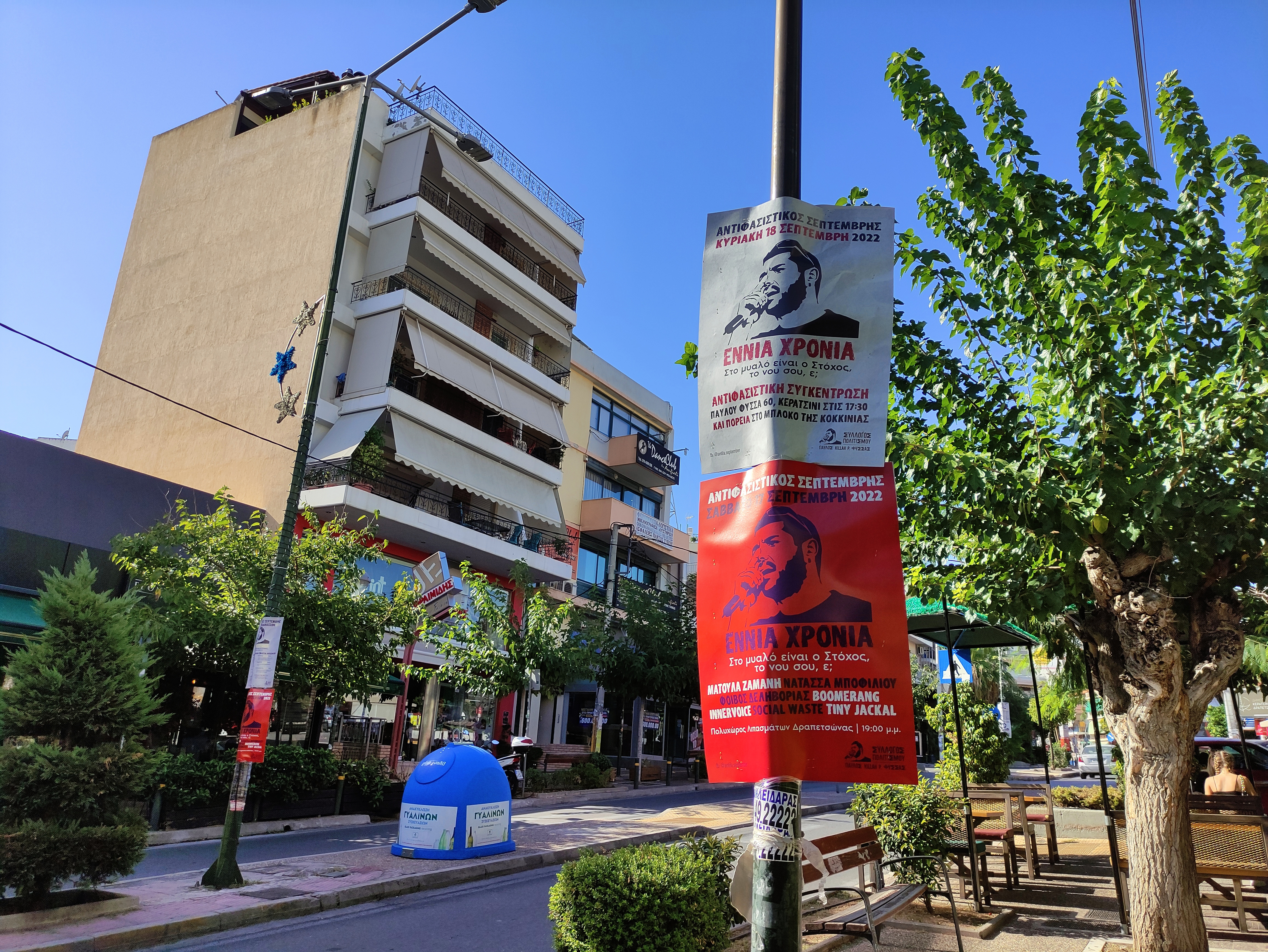 Στη γειτονιά του Παύλου Φύσσα εννέα χρόνια μετά-4