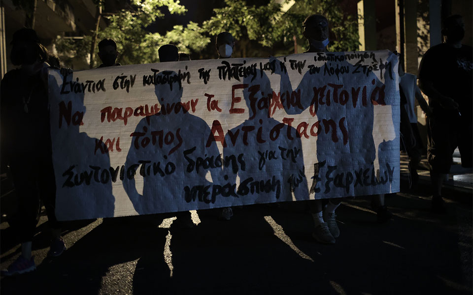 εξάρχεια-συγκέντρωση-διαμαρτυρίας-γ-562036693