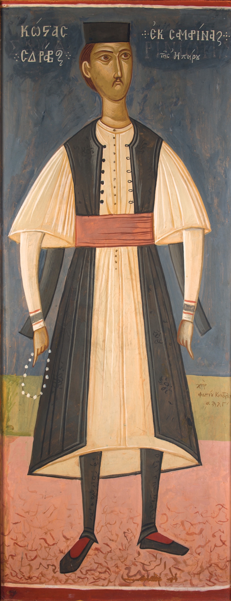 Διά χειρός Φώτη Κόντογλου-4