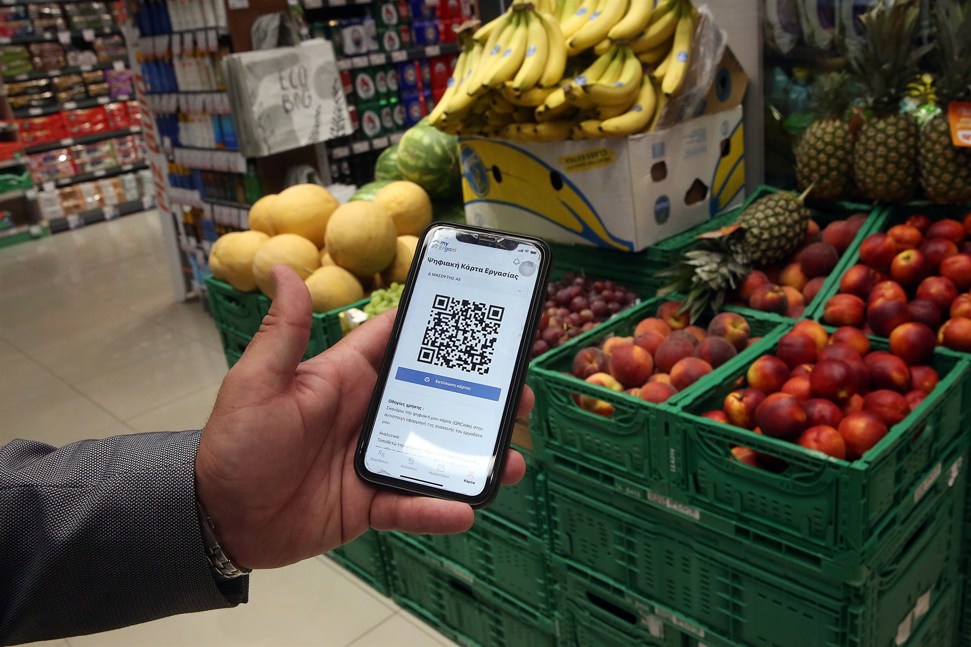 πλήρης-εφαρμογή-ψηφιακής-κάρτας-και-π-562025980