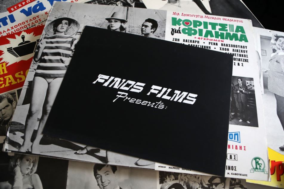 Οι θησαυροφύλακες της Φίνος Φιλμ-2