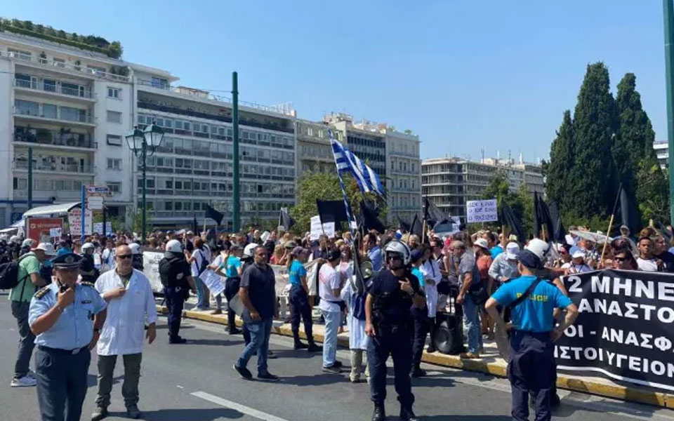 σύνταγμα-συγκέντρωση-υγειονομικών-π-562022422