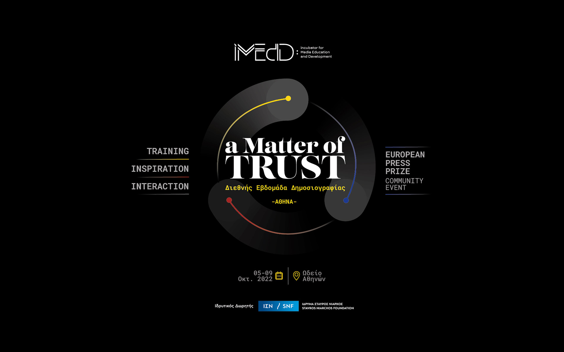 διεθνής-εβδομάδα-δημοσιογραφίας-2022-από-562053016