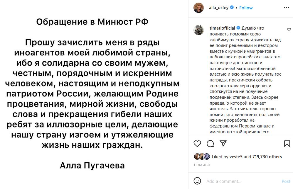 Ουκρανία: Η Ρωσίδα σταρ που στέκεται απέναντι στον Πούτιν-1