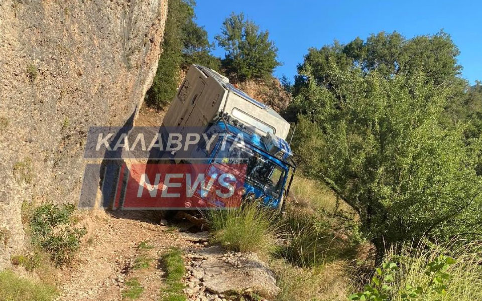 καλάβρυτα-γερμανοί-τουρίστες-βρέθηκ-562031494