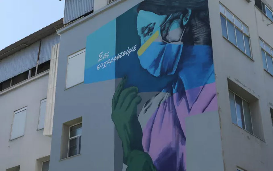 γενικό-κρατικό-νίκαιας-νοσηλεύτρια-έ-562054750