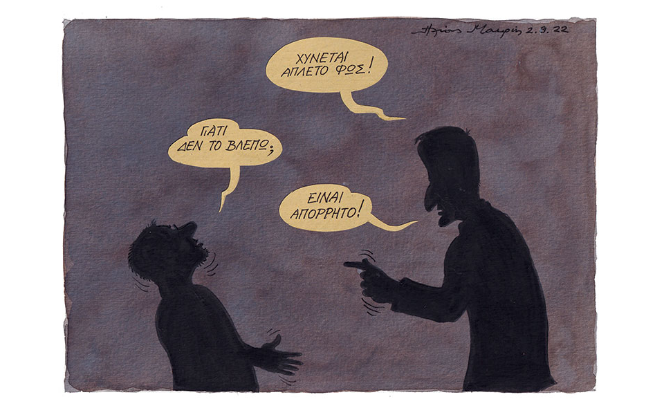 σκίτσο-του-ηλία-μακρή-04-09-22-562026685