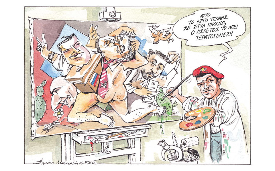 σκίτσο-του-ηλία-μακρή-18-09-22-562049683