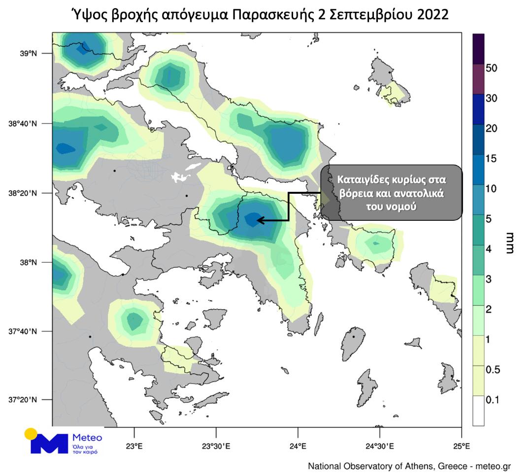 Καιρός: Πώς κινείται η κακοκαιρία και πότε θα χτυπήσουν οι καταιγίδες στην Αττική-2