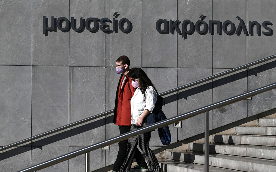 ελεύθερη-είσοδος-σήμερα-κυριακή-σε-μο-562061851