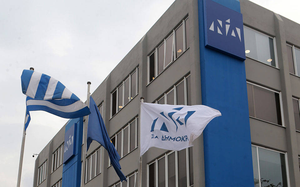 θεωρείο-μυστικός-δείπνος-με-βουλευτέ-562035313
