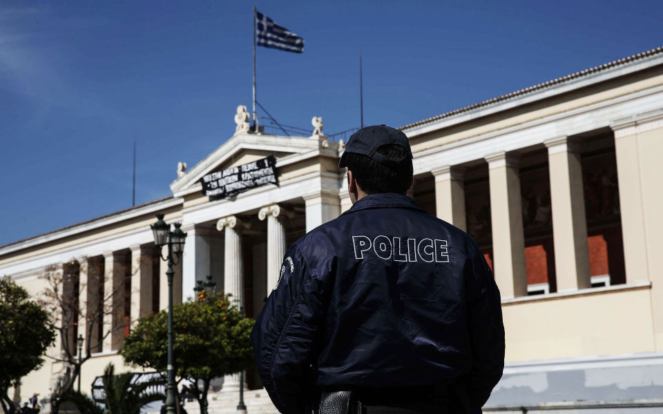 πρεμιέρα-σήμερα-για-την-πανεπιστημια-562028083