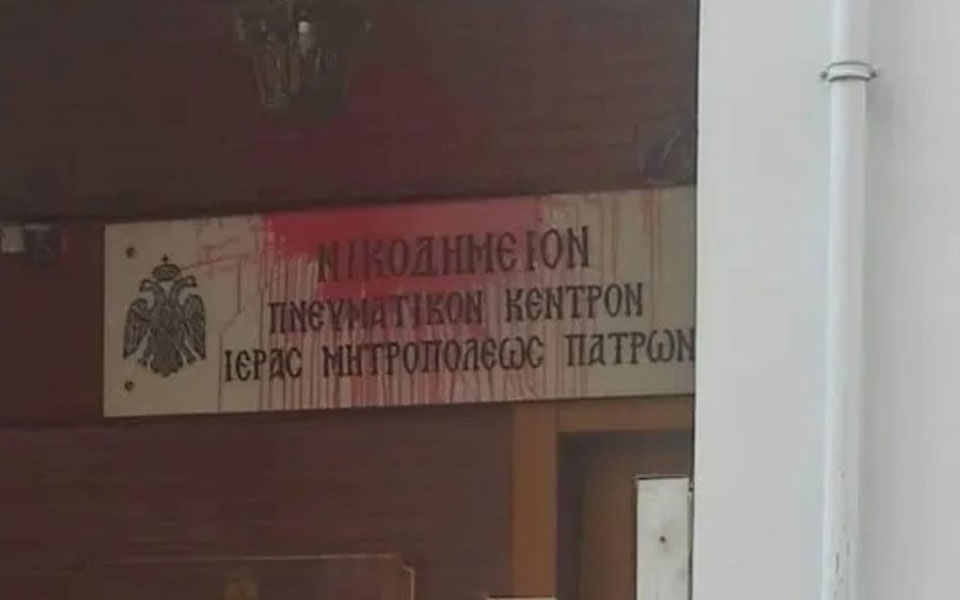 πάτρα-έριξαν-μπογιές-σε-κτίριο-της-μητ-562033009