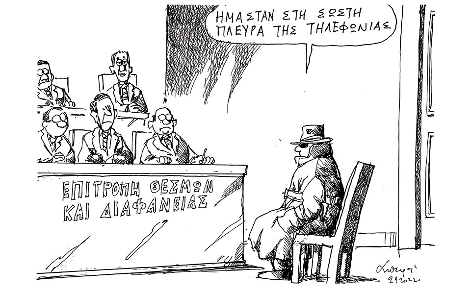 σκίτσο-του-ανδρέα-πετρουλάκη-04-09-22-562026679