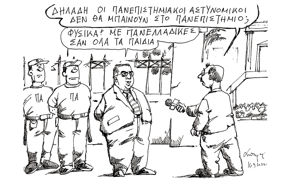 σκίτσο-του-ανδρέα-πετρουλάκη-18-09-22-562049677