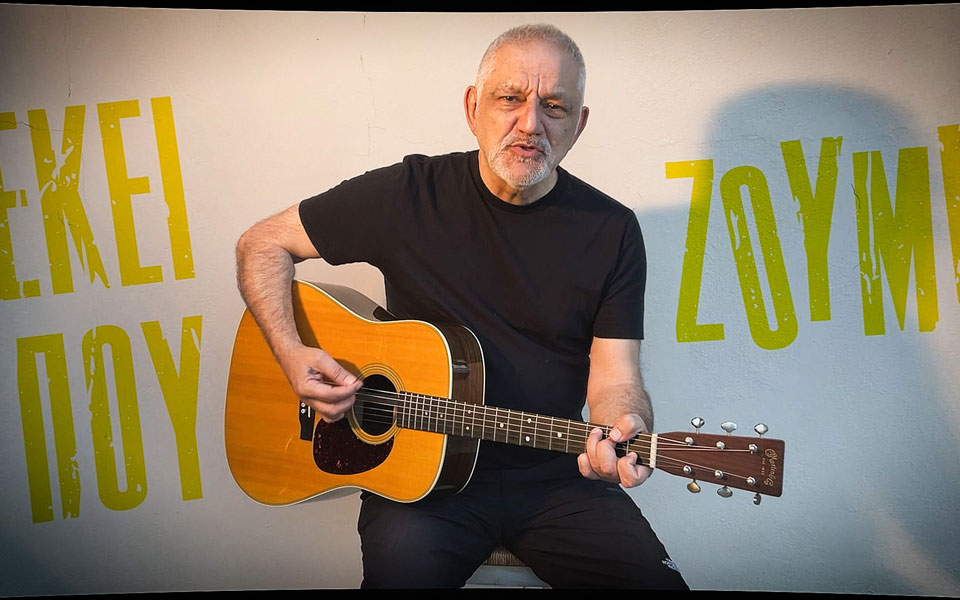 νίκος-πορτοκάλογλου-ακούστε-το-τραγο-562035925