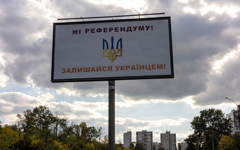 ρωσία-έκτακτη-συνεδρίαση-της-κρατική-562066396