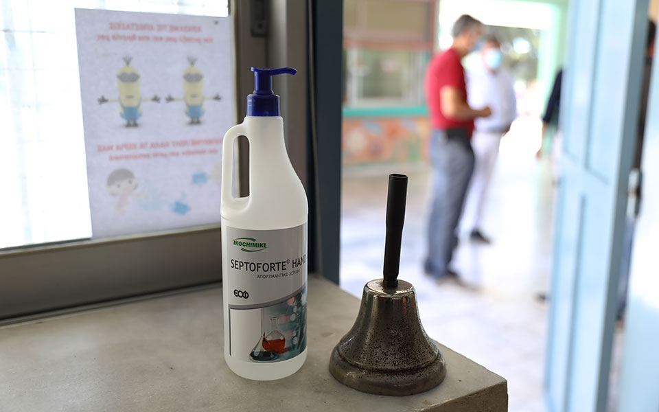 εκπαιδευτικοί-οι-αφανείς-επαγγελματ-562062439