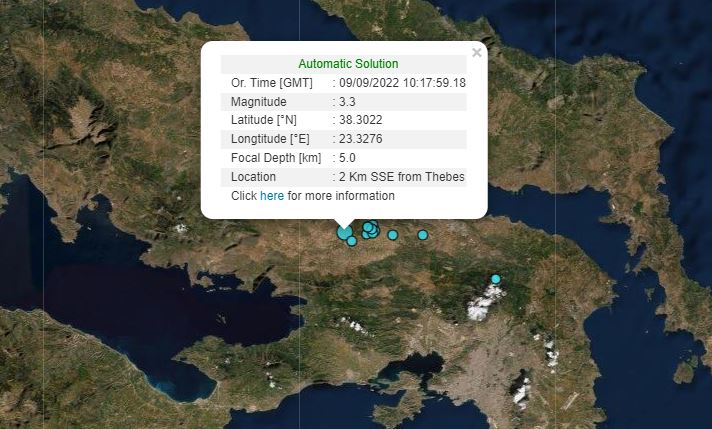 Σεισμός τώρα στη Θήβα-1