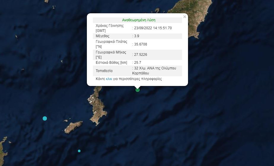 σεισμός-39-ρίχτερ-στην-κάρπαθο-562058902