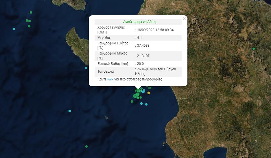 σεισμός-τώρα-41-ρίχτερ-στην-πάτρα-562047100