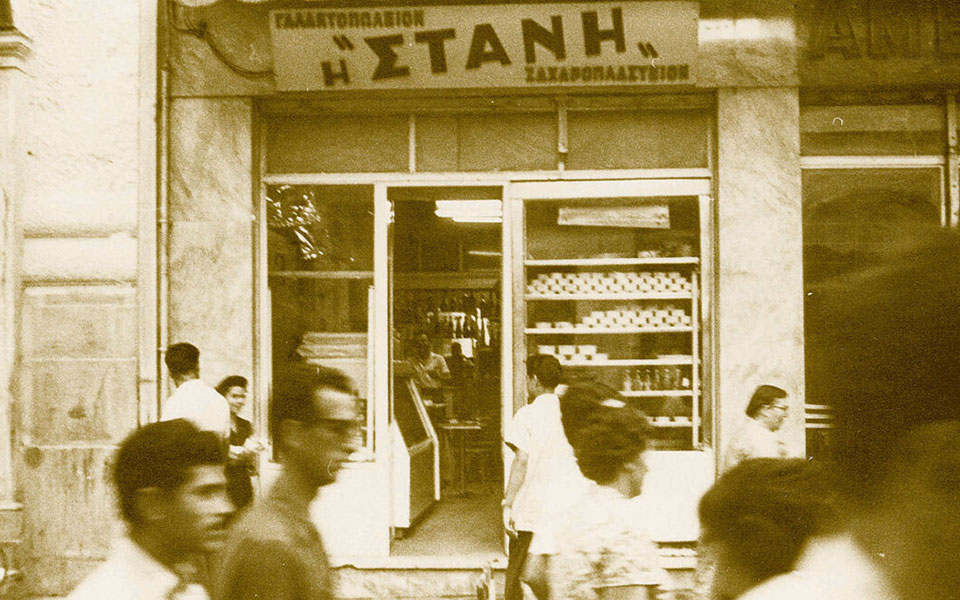 στα-παλιά-γαλακτοπωλεία-της-αθήνας-562069393